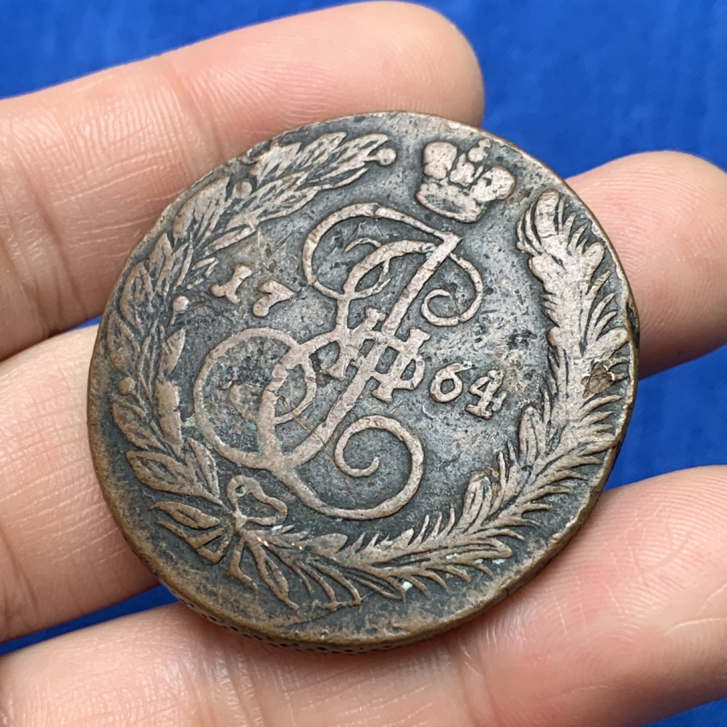 《竞宝斋》三少爷老婆本专场-第156场 (全场包邮) 沙俄1764年5戈比厚重大铜板，直径42.5mm，重量51.25g