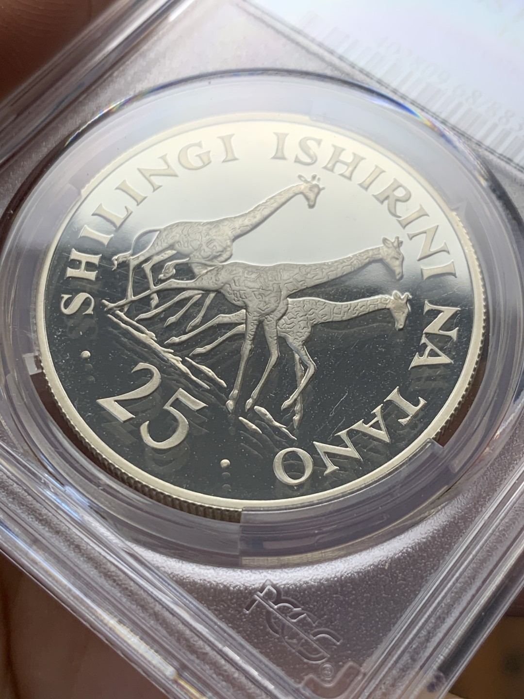 《竞宝斋》三少爷老婆本专场-第156场 (全场包邮) PCGS金盾 PR68DCAM 坦桑尼亚1974年长颈鹿25先令精制银币