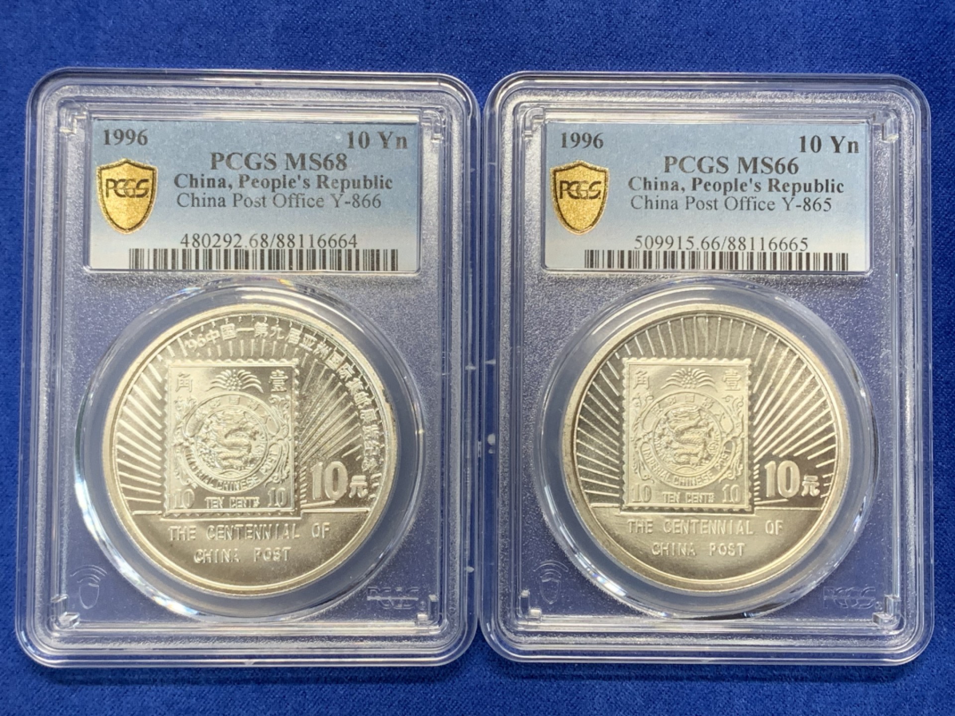 《竞宝斋》三少爷老婆本专场-第156场 (全场包邮) PCGS金盾 MS66、MS68 中国1996年中国邮政一百周年纪念10元大银币一对，两个版（MS68的为加字版）