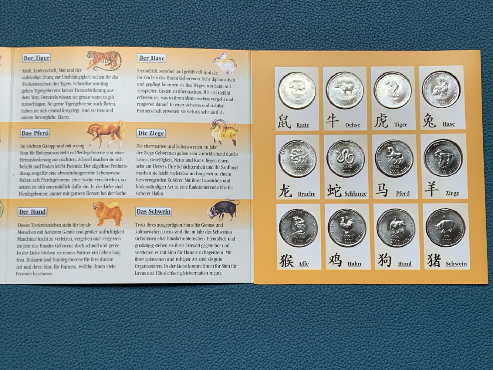 《竞宝斋》三少爷老婆本专场-第156场 (全场包邮) 索马里2000年中国12生肖10先令纪念币套，原册封