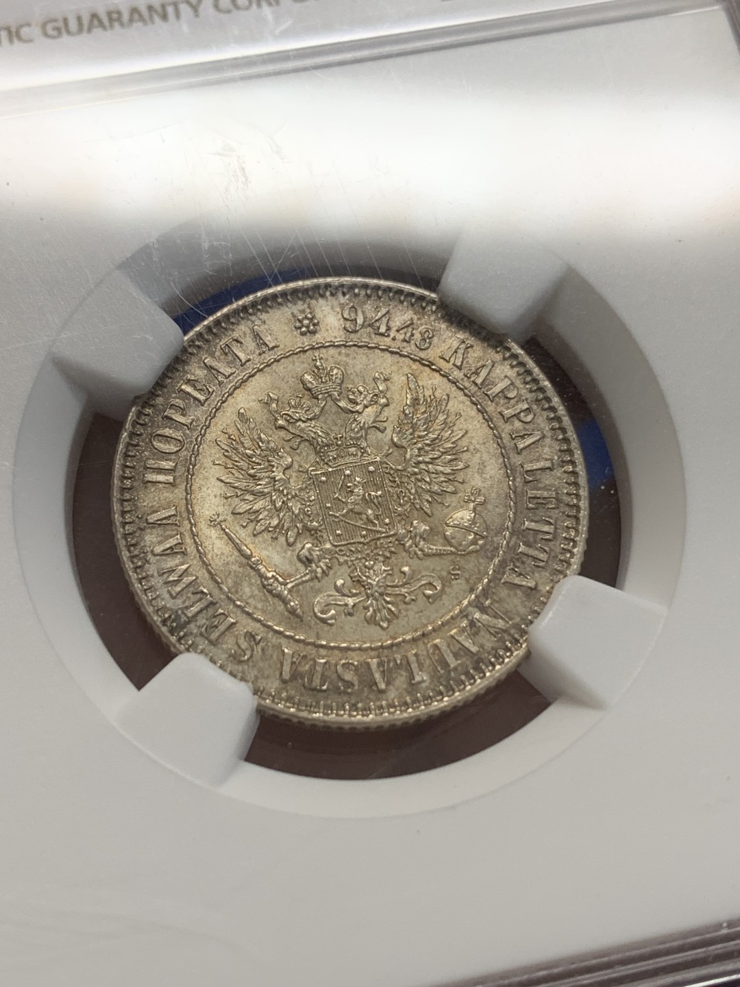 《竞宝斋》三少爷老婆本专场-第156场 (全场包邮) NGC MS63 俄占芬兰1915年1马克银币