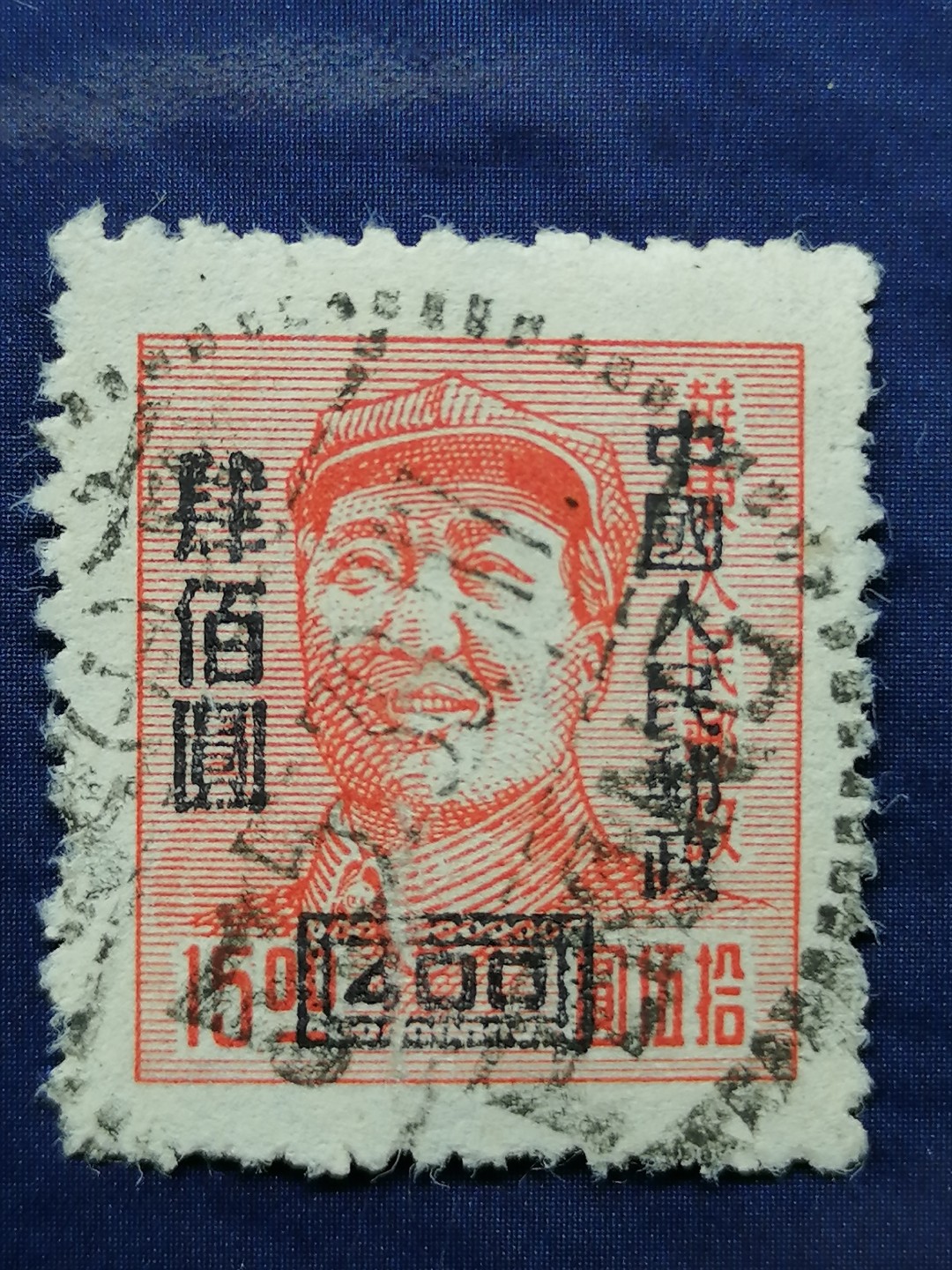 First