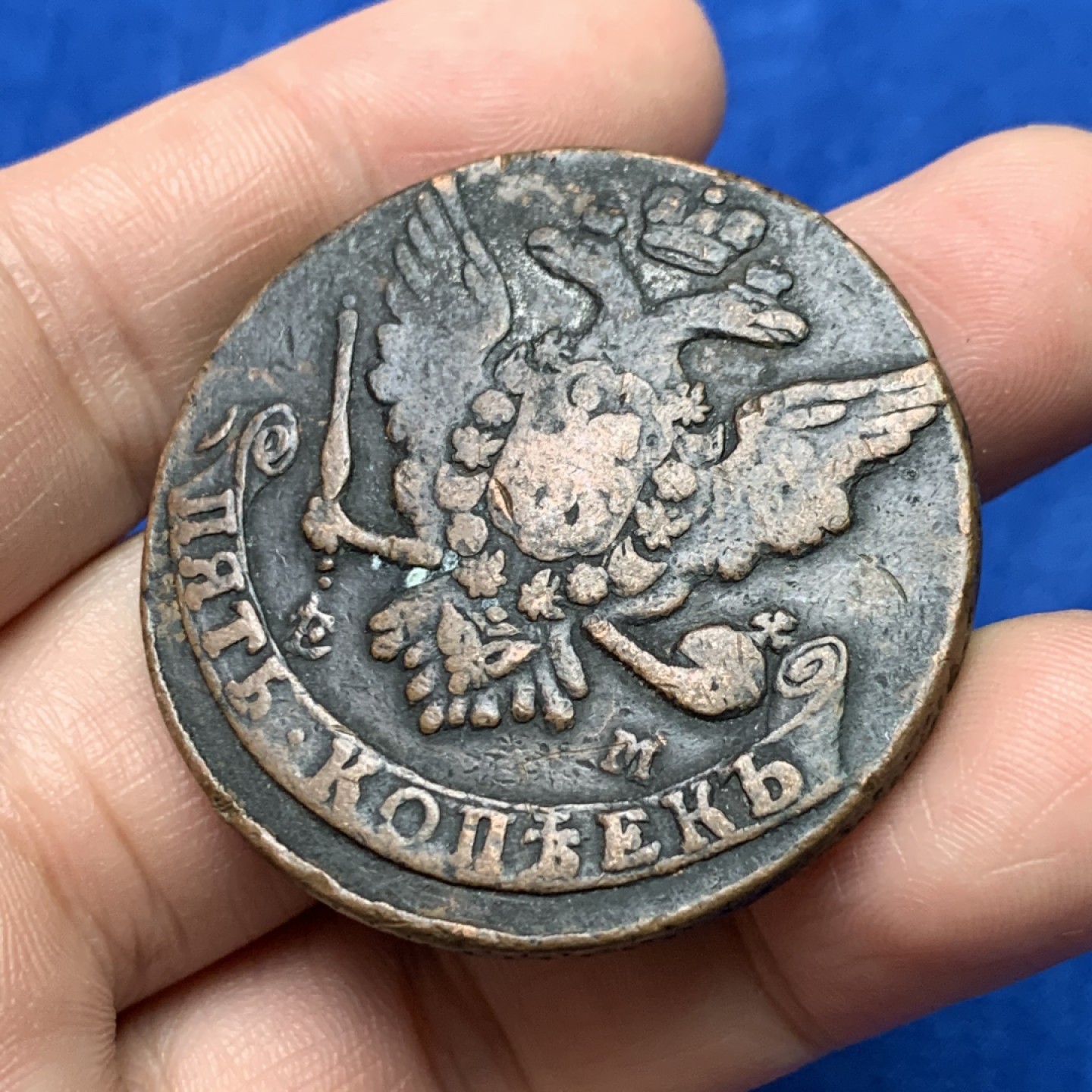 《竞宝斋》三少爷老婆本专场-第156场 (全场包邮) 沙俄1764年5戈比厚重大铜板，直径42.5mm，重量51.25g