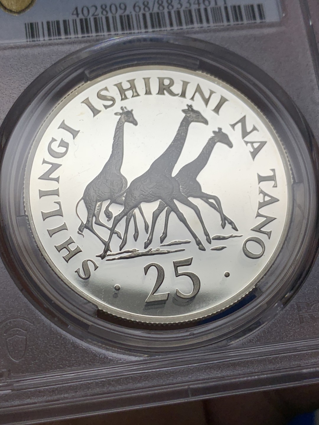 《竞宝斋》三少爷老婆本专场-第156场 (全场包邮) PCGS金盾 PR68DCAM 坦桑尼亚1974年长颈鹿25先令精制银币