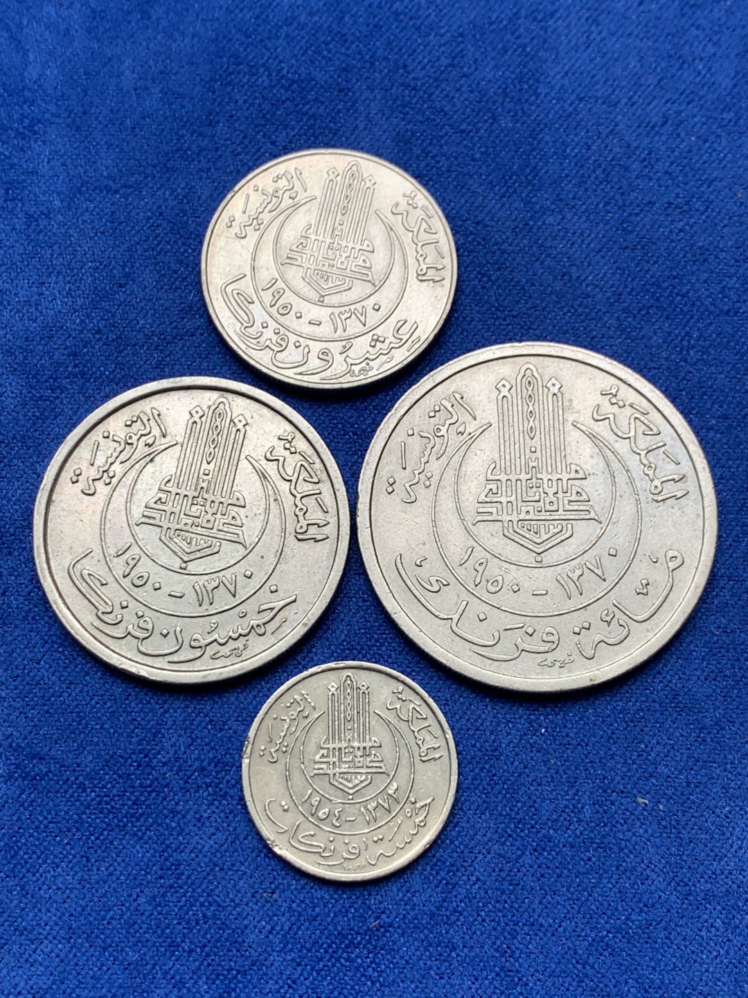 《竞宝斋》三少爷老婆本专场-第156场 (全场包邮) 突尼斯1950年清年份5、20、50、100法郎4枚套