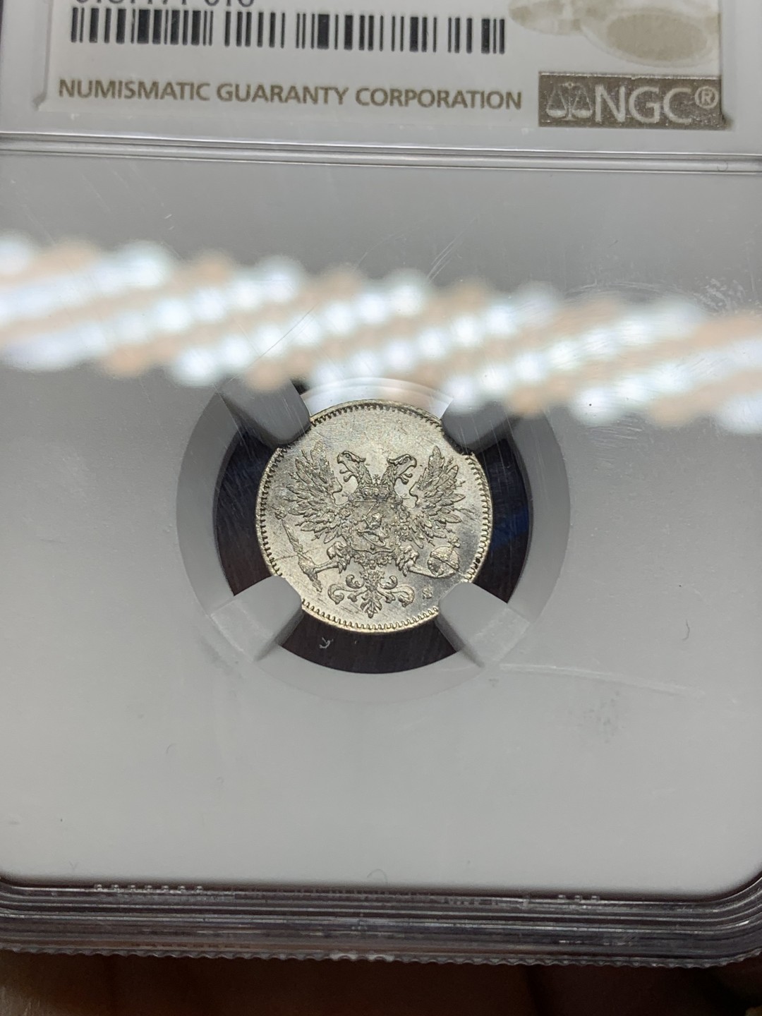 《竞宝斋》三少爷老婆本专场-第156场 (全场包邮) NGC MS64 俄占芬兰1917年、1915年25盆尼、50盆尼小银币一对