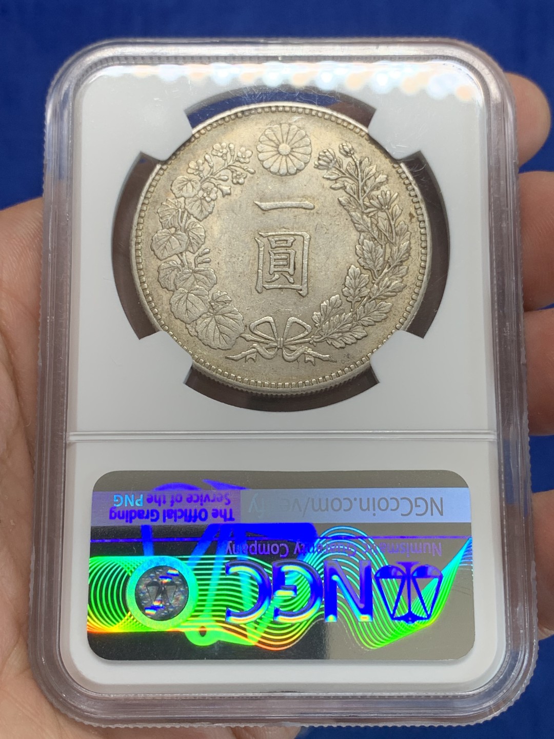 《竞宝斋》三少爷老婆本专场-第156场 (全场包邮) NGC AU58 日本1889年明治二十二年龙一元大银币