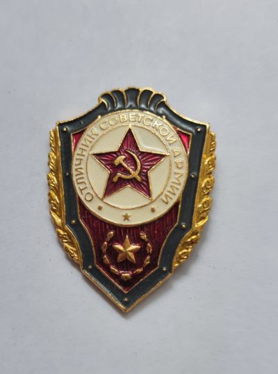 红色经典收藏第7场拍卖会 - 苏联优秀士兵证章
