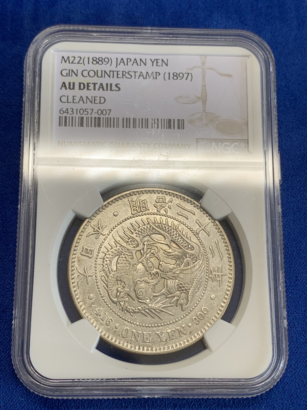 《竞宝斋》三少爷老婆本专场-第156场 (全场包邮) NGC AUD 日本1889年明治二十二年左丸银一元龙洋大银币