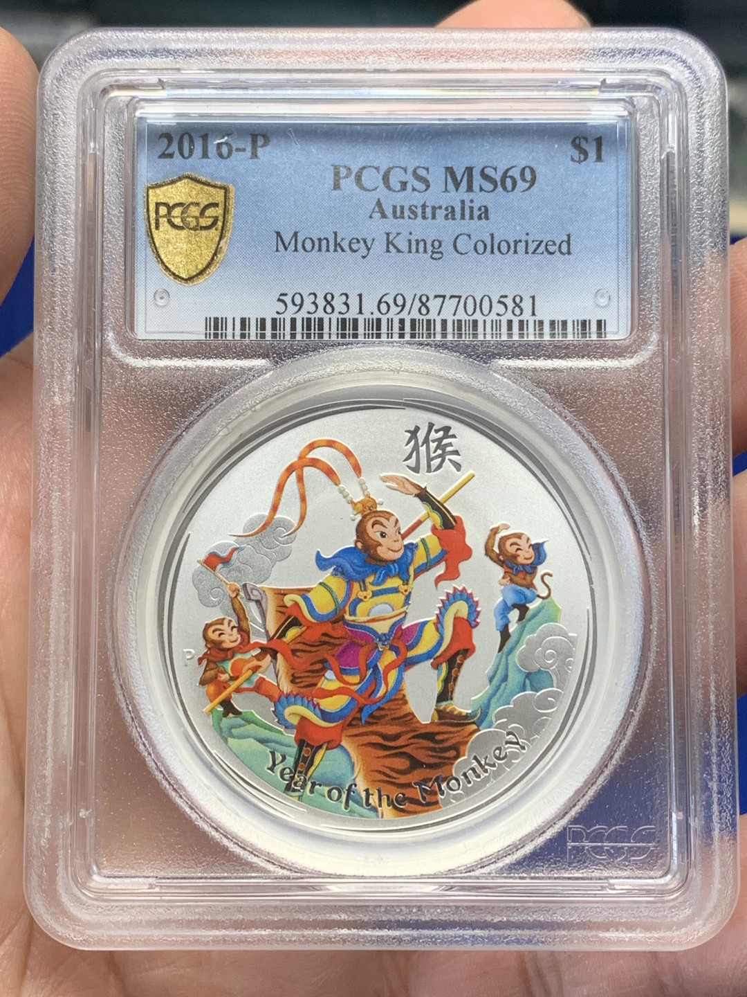 《竞宝斋》三少爷老婆本专场-第156场 (全场包邮) PCGS金盾 MS69 澳大利亚2016年猴年生肖一元彩色大银币，加厚盒。1oz大银币