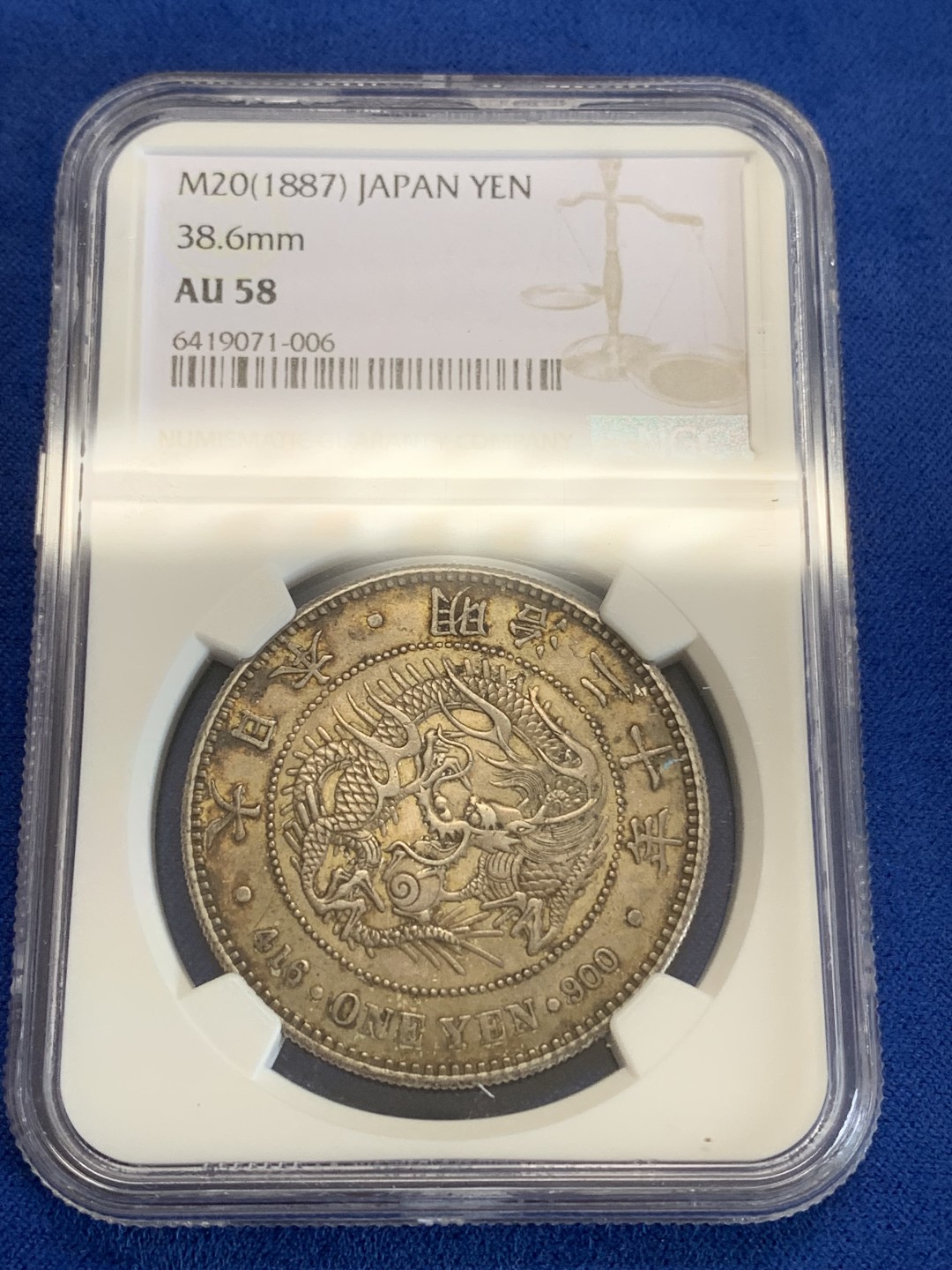 《竞宝斋》三少爷老婆本专场-第156场 (全场包邮) NGC AU58 日本1887年明治二十年龙一元大银币