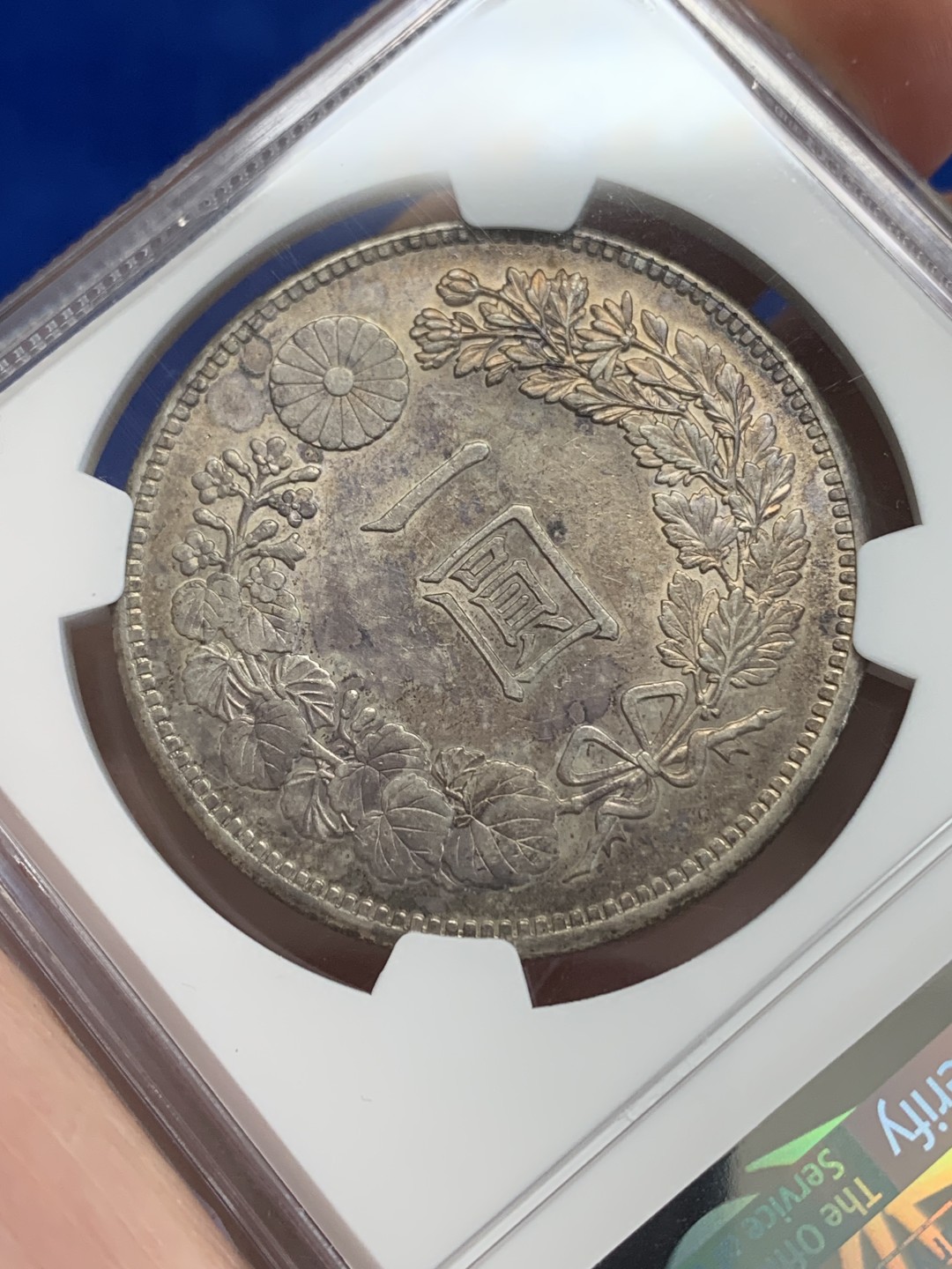 《竞宝斋》三少爷老婆本专场-第156场 (全场包邮) NGC UNCD 日本1904年明治三十七年龙一元大银币