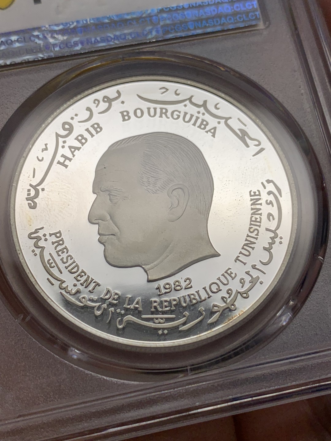 《竞宝斋》三少爷老婆本专场-第156场 (全场包邮) PCGS金盾 PR66DCAM 突尼斯1982年儿童年纪念5第纳尔精制大银币，可以使用还原服务，分数更高哦