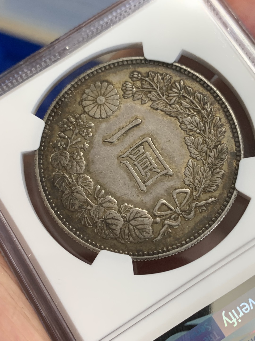 《竞宝斋》三少爷老婆本专场-第156场 (全场包邮) NGC AU58 日本1887年明治二十年龙一元大银币