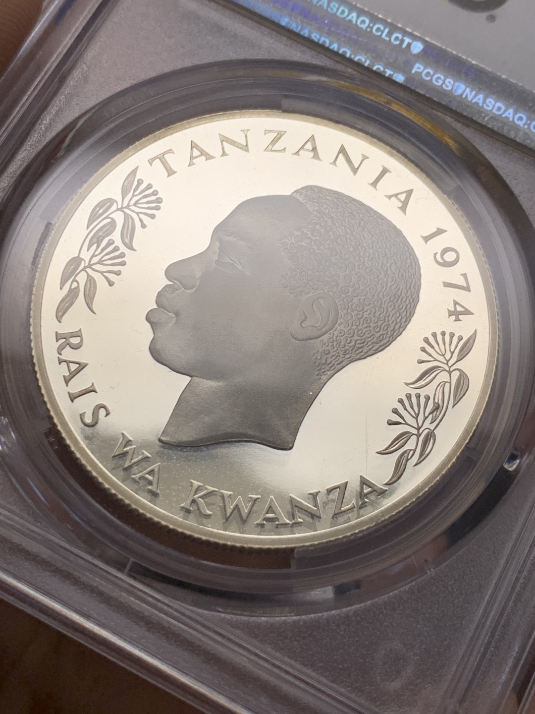 《竞宝斋》三少爷老婆本专场-第156场 (全场包邮) PCGS金盾 PR68DCAM 坦桑尼亚1974年长颈鹿25先令精制银币