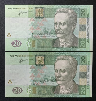 外国精品纸钞 - 全新 乌克兰20格里夫纳 一对