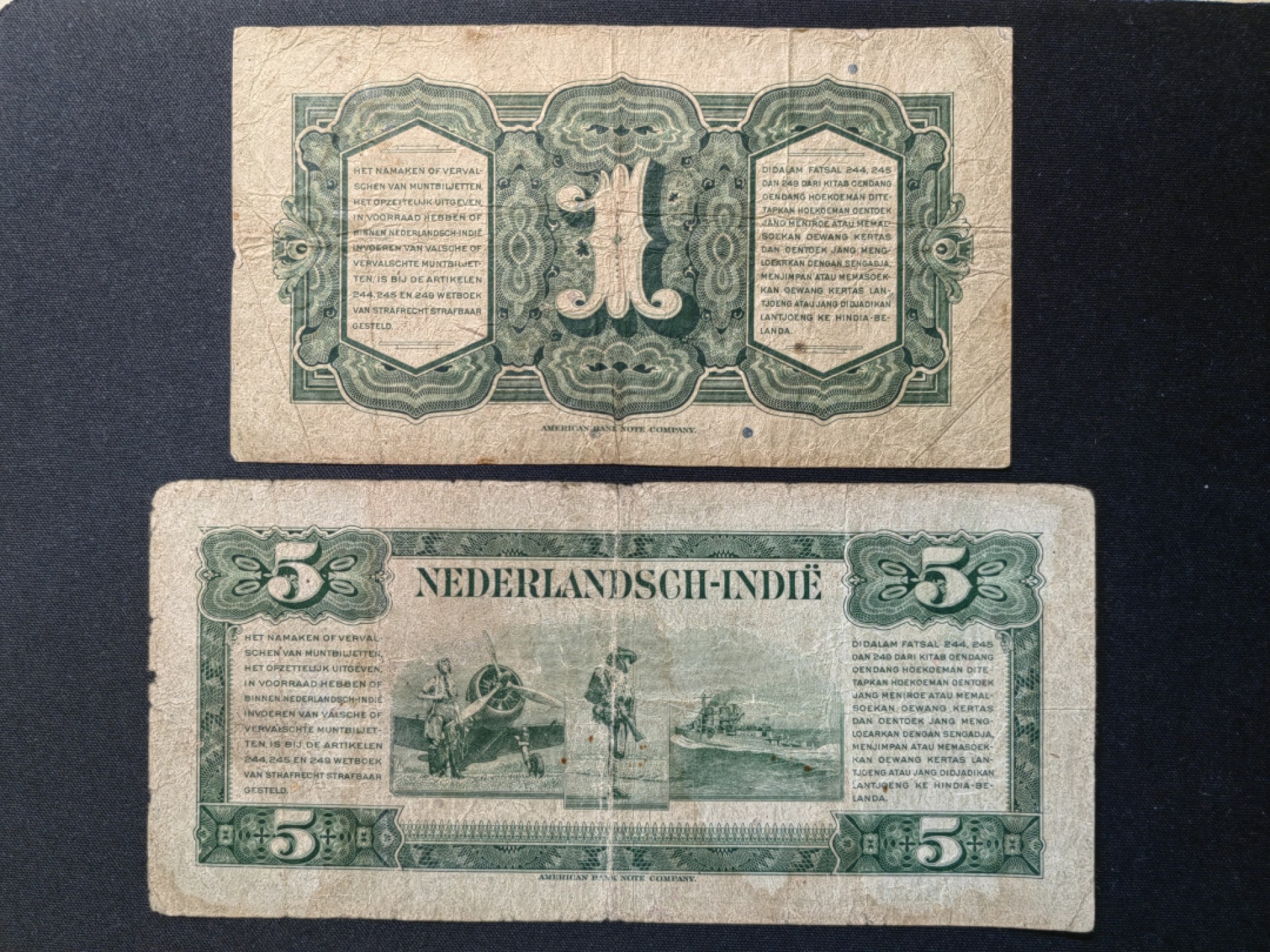 外国精品纸钞 流通品 1943年荷属东印度纸币