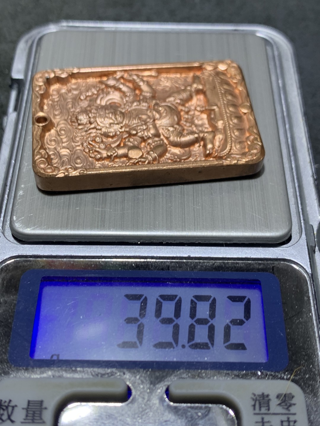 精美紫铜黄财神大黑天护身牌一个