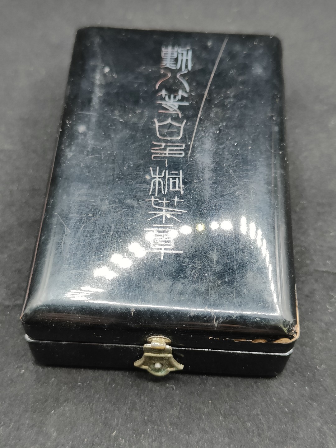 全场0元起拍 第49期 咸鱼国勋章拍卖专场 4月23日（周三）下午6：00开始 日本二战时期 八等白叶章 稀有m标 银制