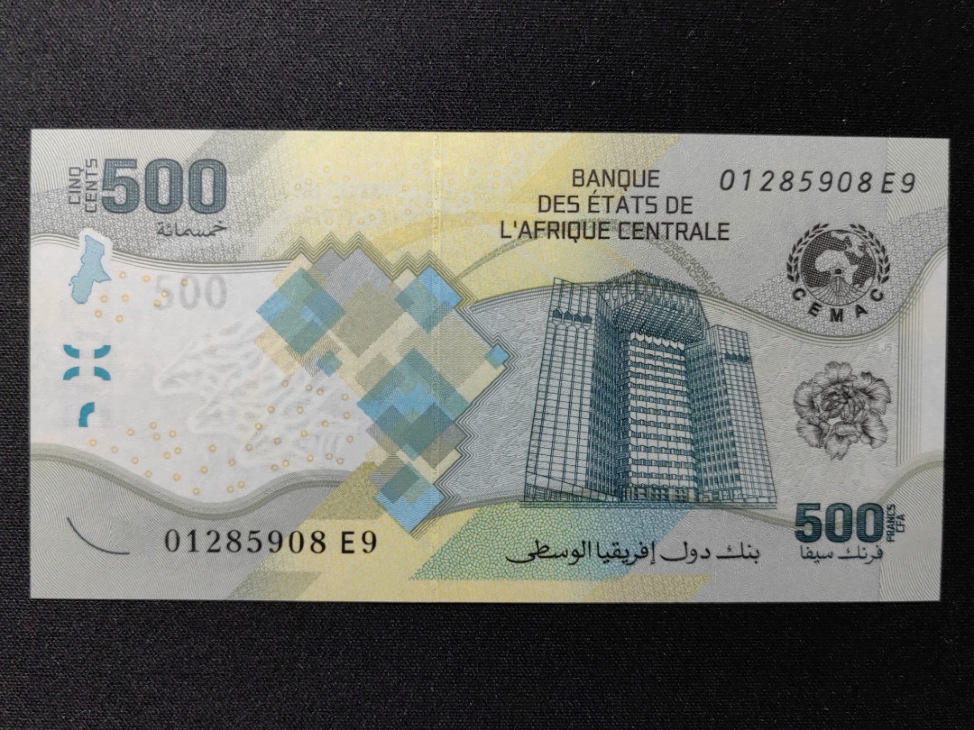 外国纸币💰🌞💰（拍卖）精品🔭专场🌟 UNC 中非500法郎 Hybrid塑料钞