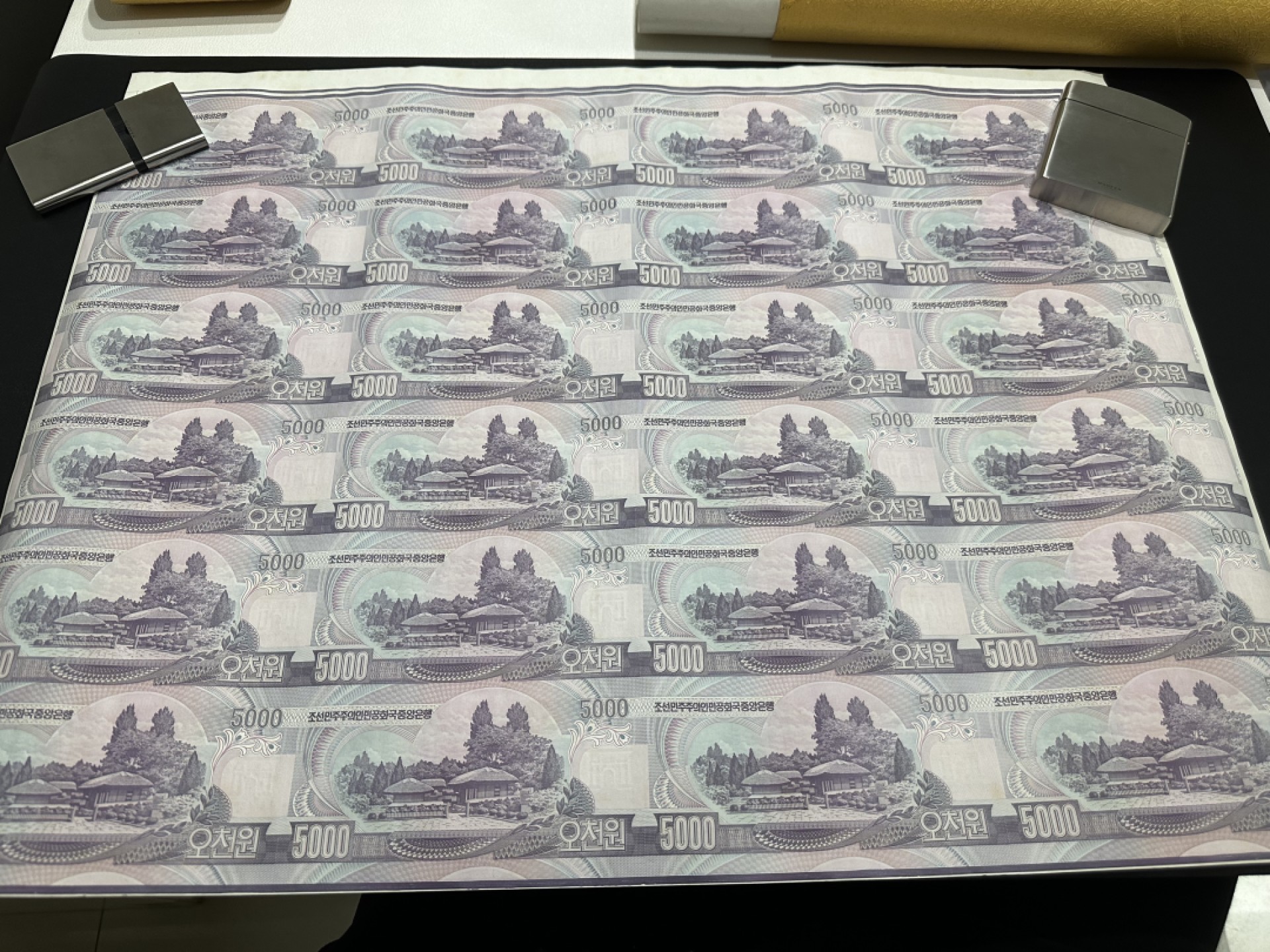 《外钞收藏家》第二百六十三期（连拍第一场） 朝鲜中央银行 抗美援朝六十周年 5000元 24连体钞 精装炮筒 有轻微黄斑 尾829