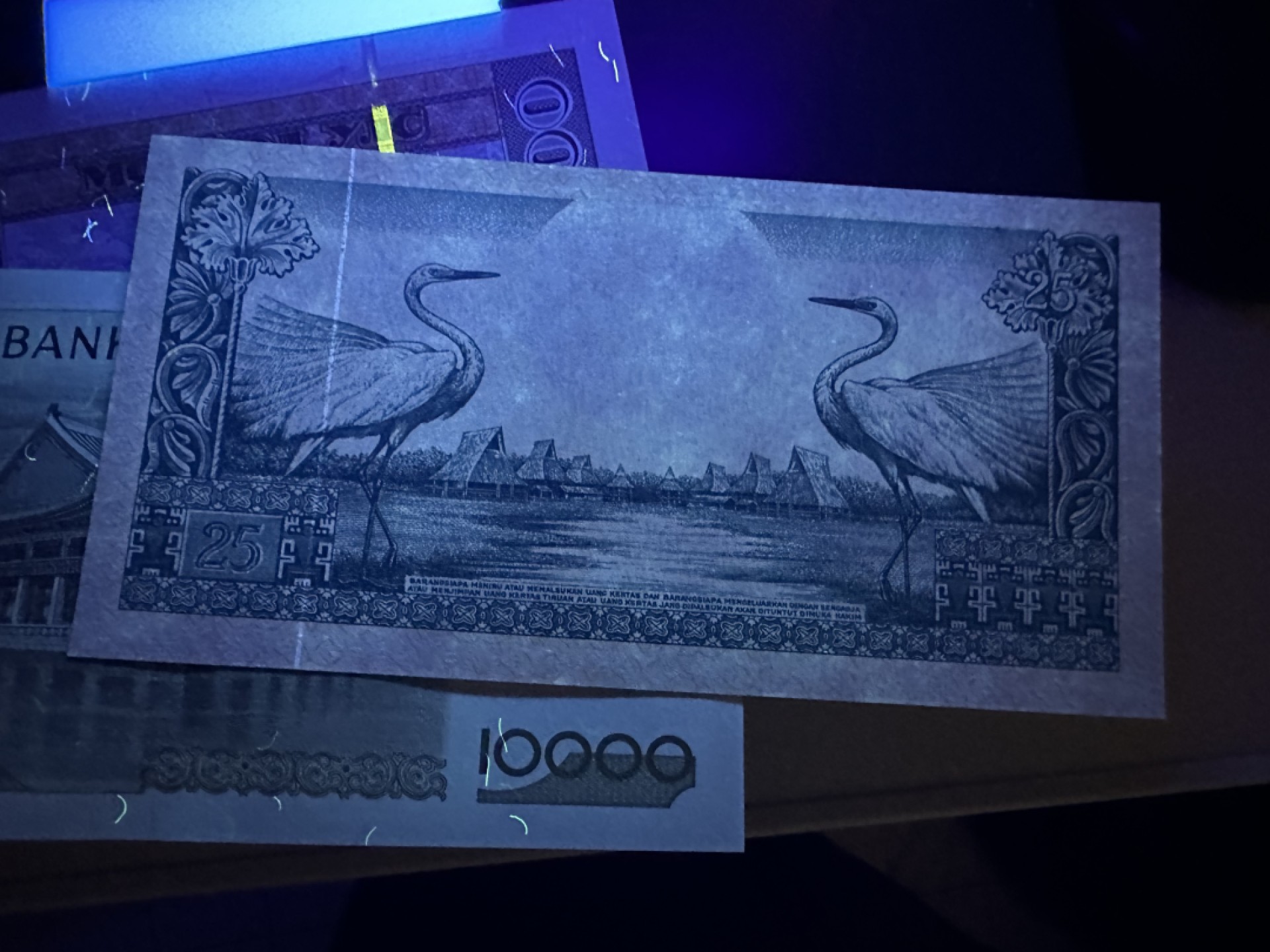 《外钞收藏家》第二百六十三期（连拍第一场） 印尼、蒙古、韩国三张一起 全新 印尼轻微潮