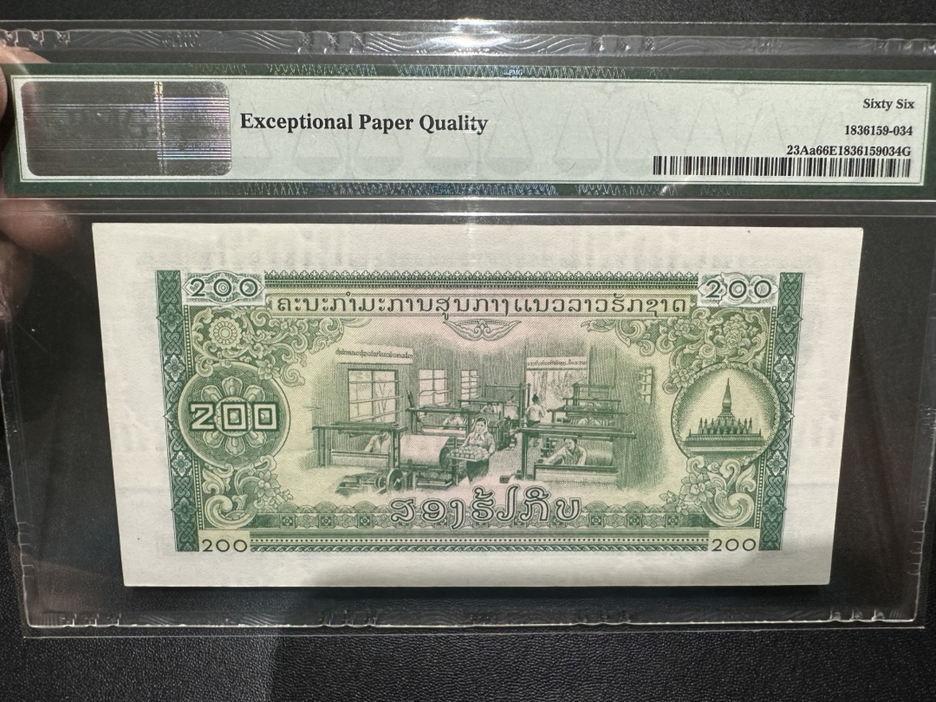 《外钞收藏家》第二百六十三期（连拍第一场） 1974年老挝 中国代印200基辅 PMG66 无47狮子号9999