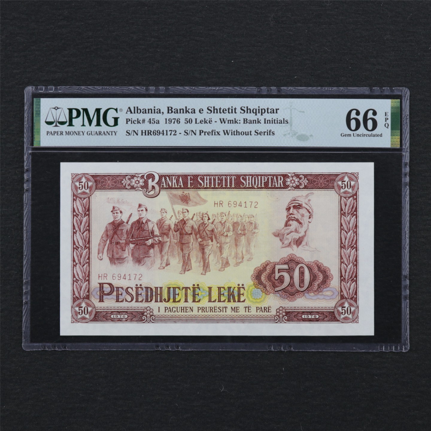 【亘邦集藏】第155期拍卖 1976年 阿尔巴尼亚50乐刻 PMG 66EPQ 694172