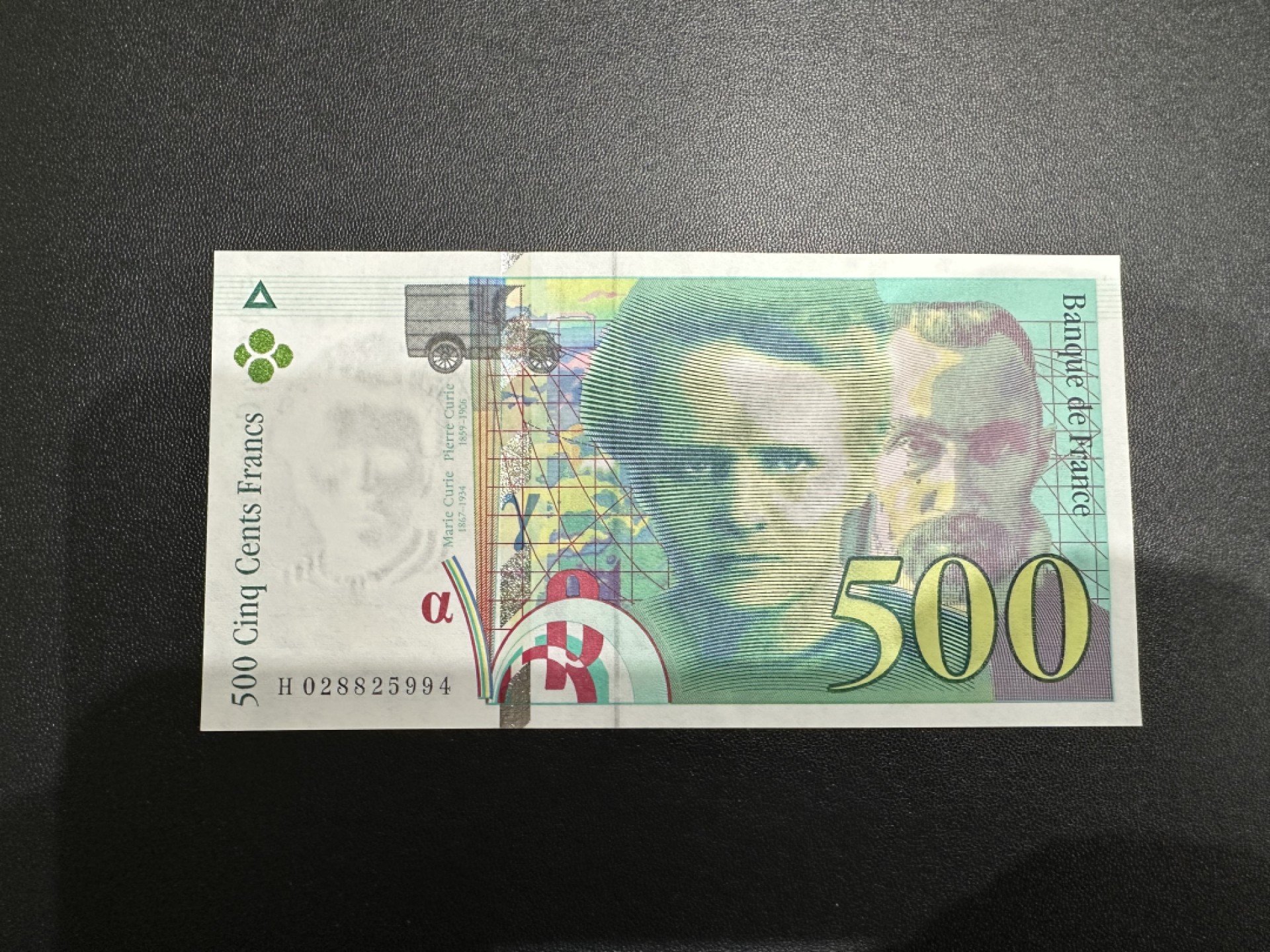 《外钞收藏家》第二百六十三期（连拍第一场） 法国末版500法郎 AU品相