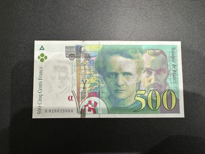 《外钞收藏家》第二百六十三期（连拍第一场） - 法国末版500法郎 AU品相