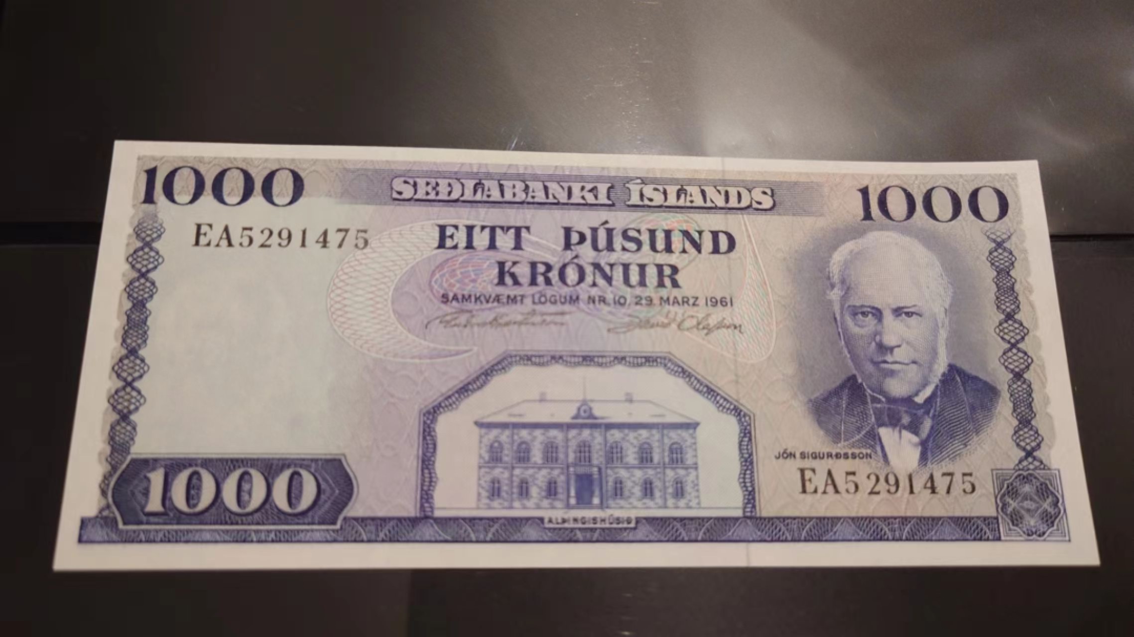 【更多好货继续登录】微拍第60期暨2023年第七期 新品裸币专场 1961年冰岛1000克朗 全新绝品尾号475