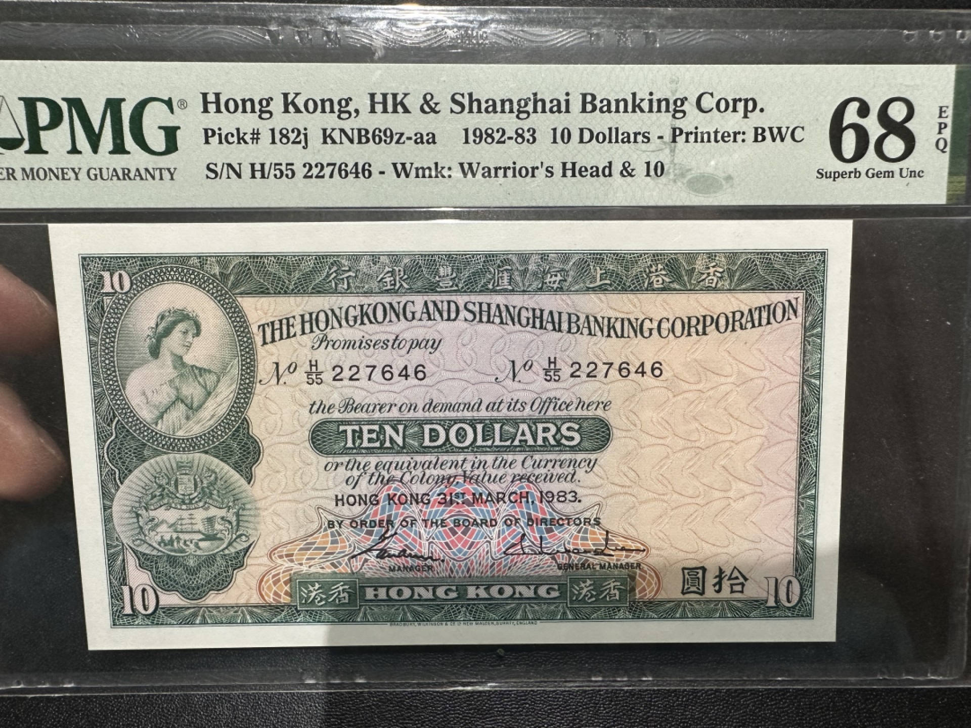 《外钞收藏家》第二百六十三期（连拍第一场） 1983年香港汇丰银行10元 PMG68 BWC作品