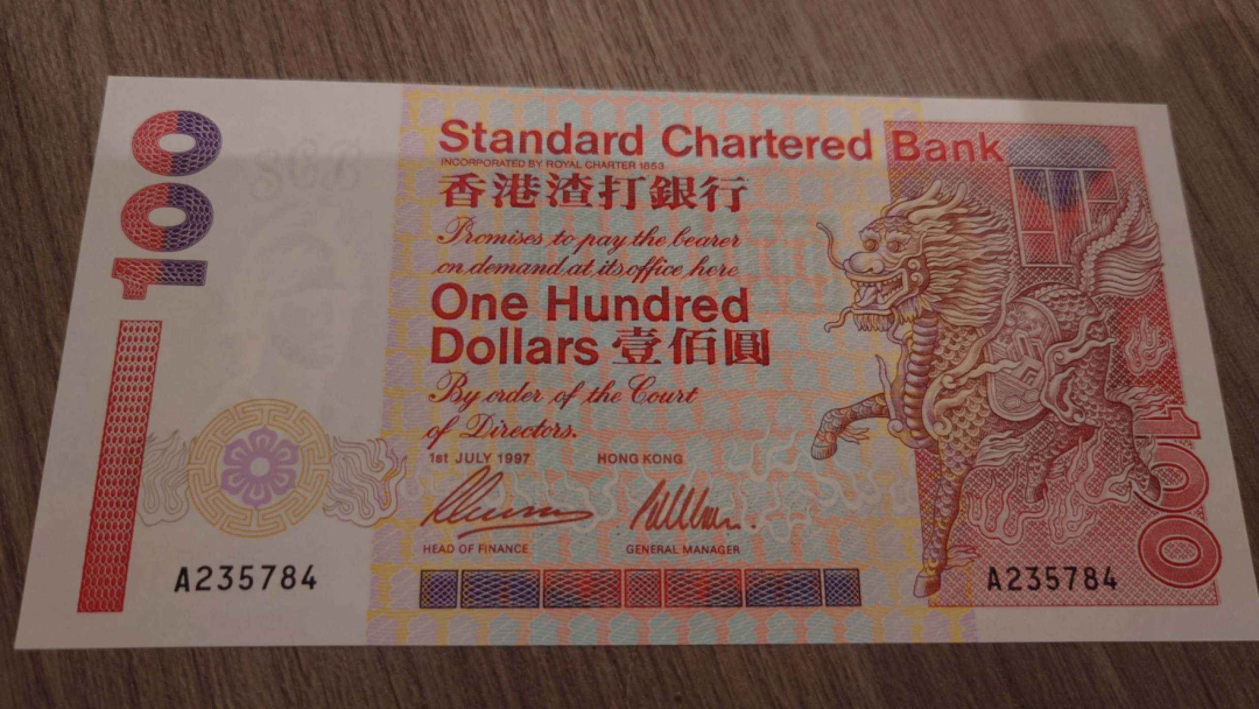 【更多好货继续登录】微拍第60期暨2023年第七期 新品裸币专场 1997年香港渣打银行100元 首发A冠全新绝品尾4