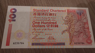 【更多好货继续登录】微拍第60期暨2023年第七期 新品裸币专场 - 1997年香港渣打银行100元 首发A冠全新绝品尾4