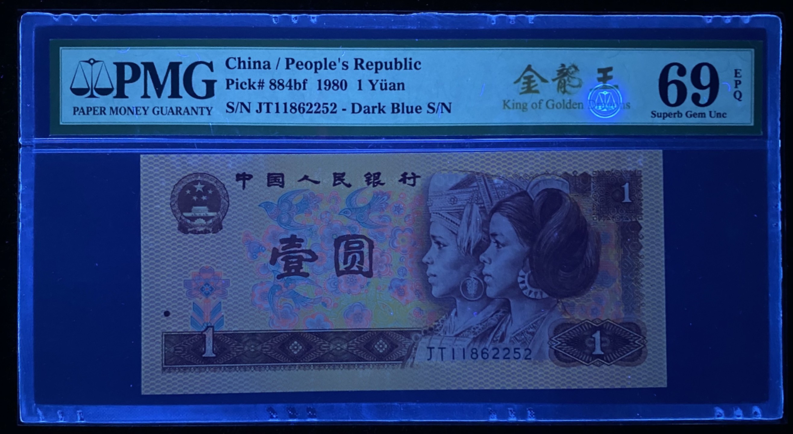 大黄蜂拍卖第75期 801金龙王亚军分JT11862252，69分