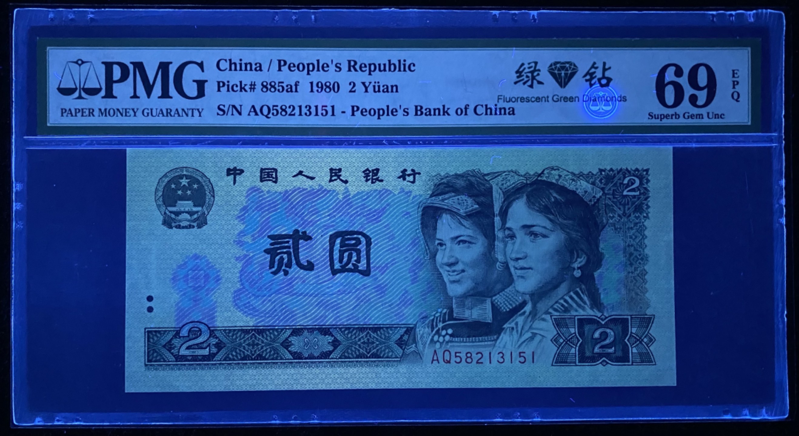 大黄蜂拍卖第75期 802绿钻亚军分AQ58213151，69分