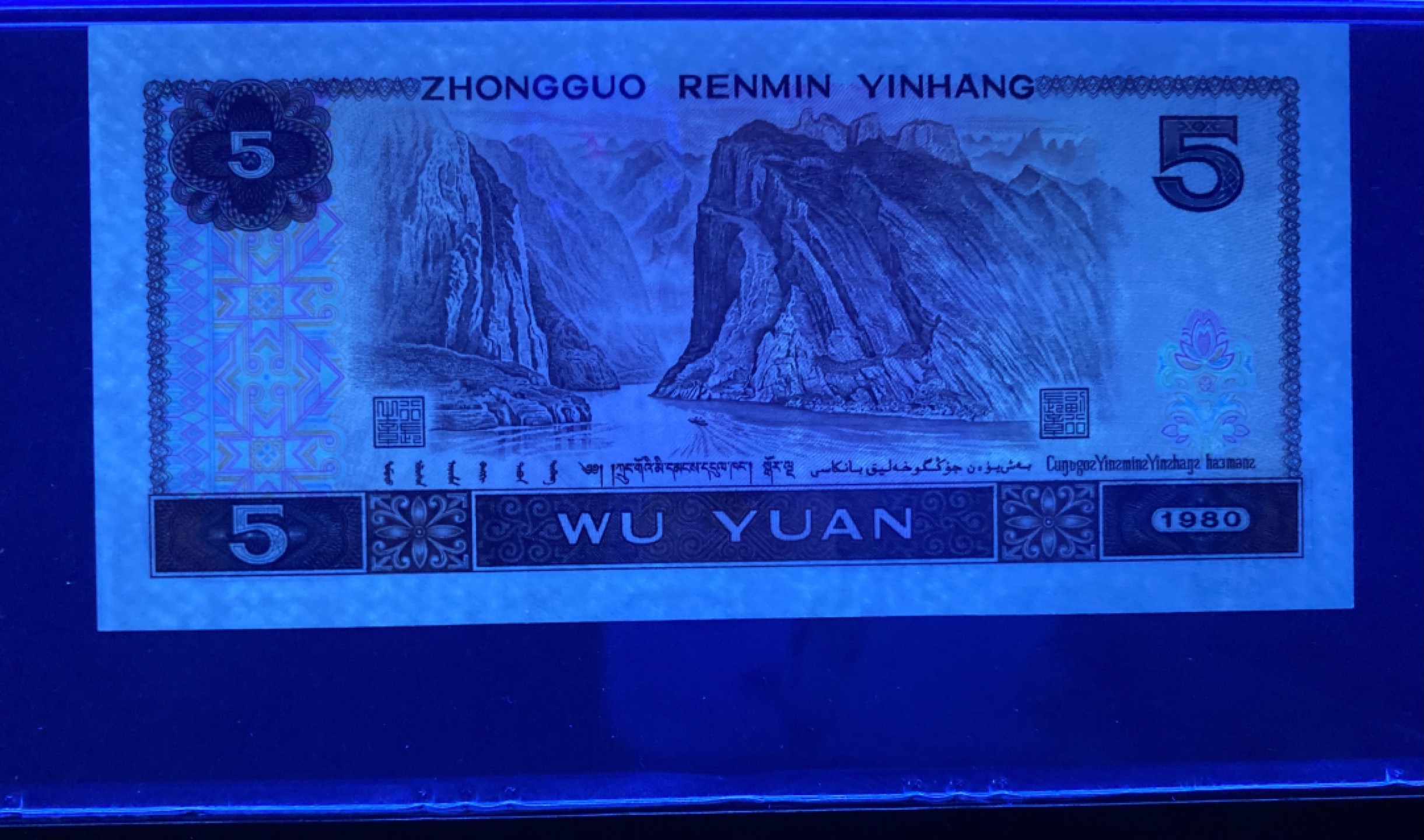 大黄蜂拍卖第75期 805苍松翠鹤AT58105068，67分