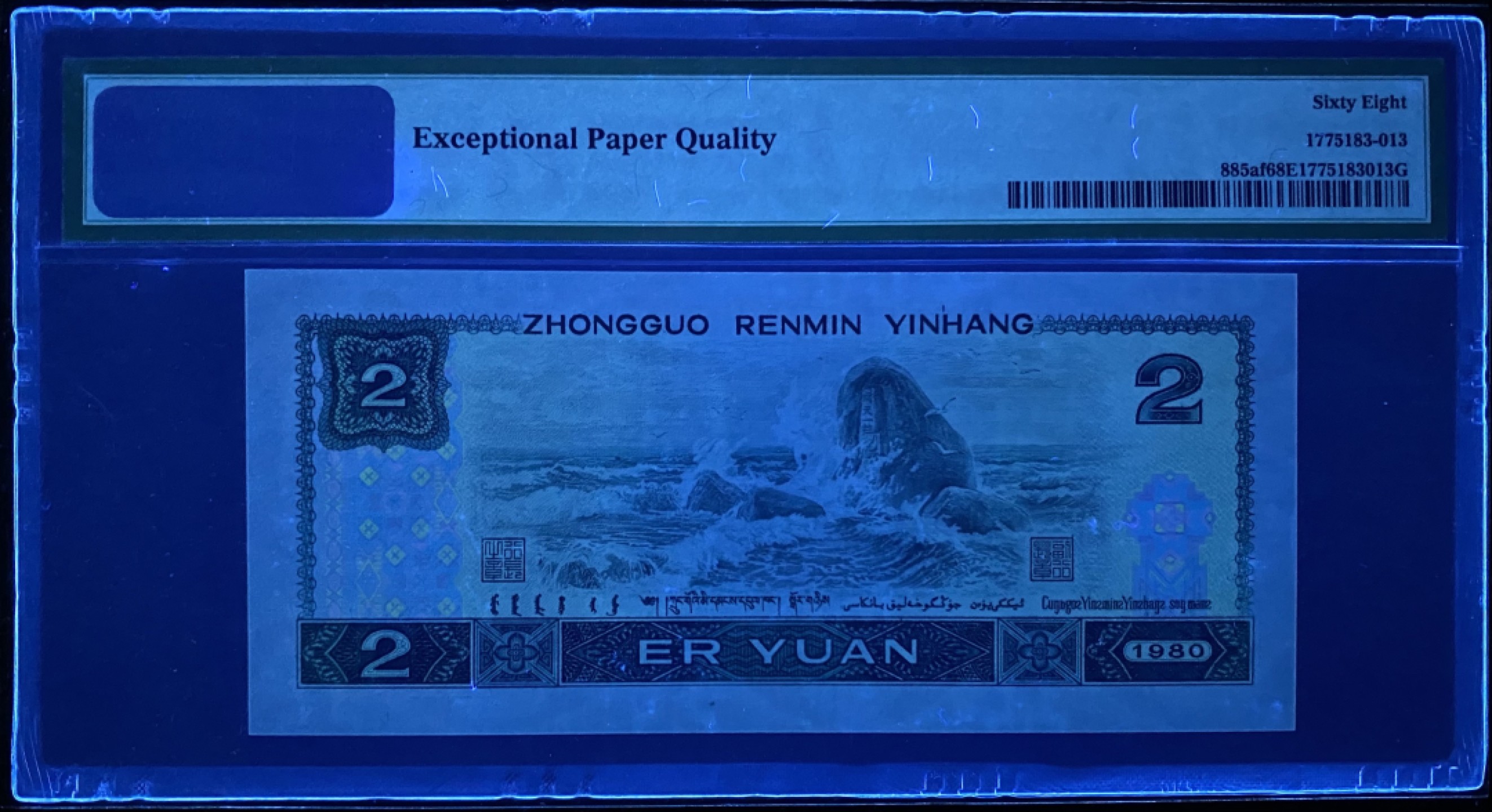 大黄蜂拍卖第75期 802绿钻AP62900508，68分