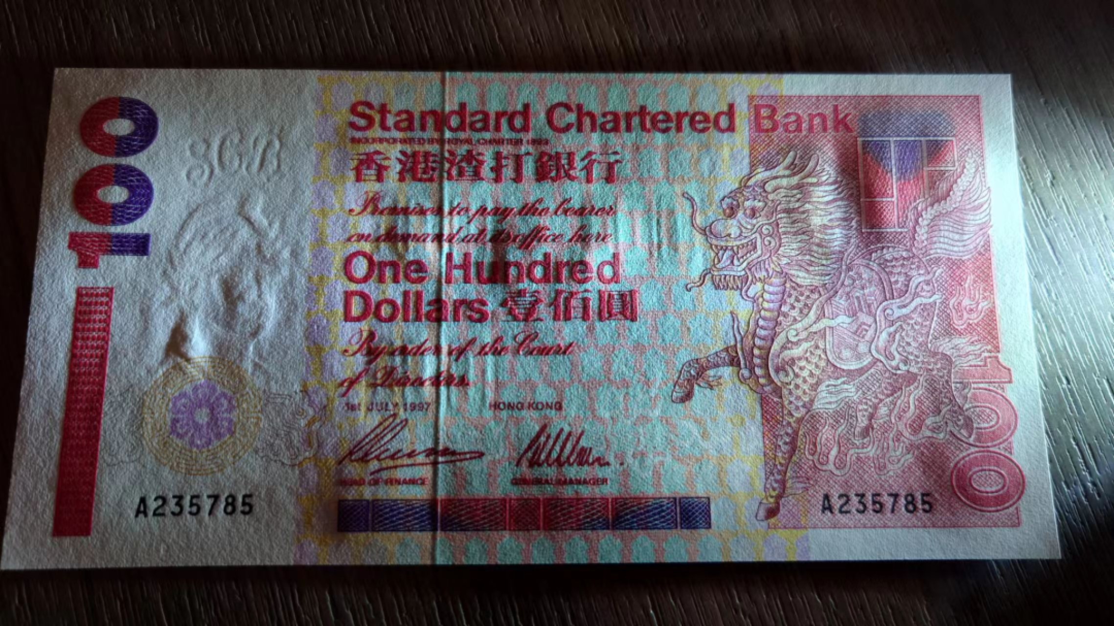 【更多好货继续登录】微拍第60期暨2023年第七期 新品裸币专场 1997年香港渣打银行100元首发A冠 全新绝品无4