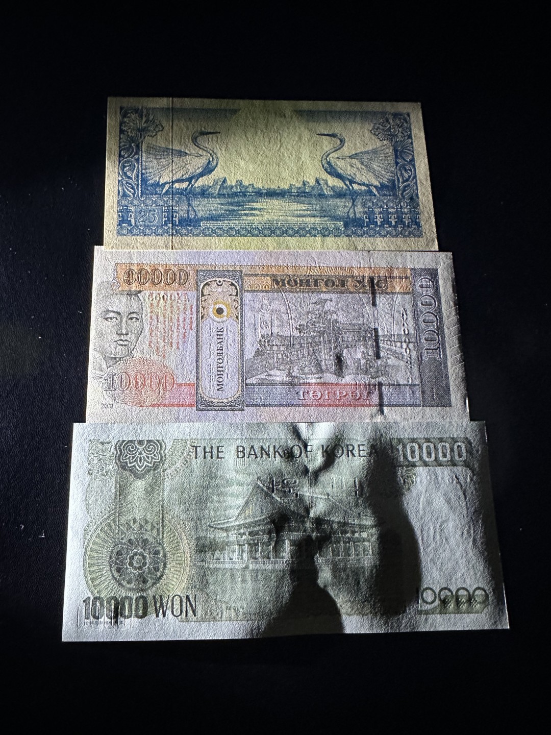 《外钞收藏家》第二百六十三期（连拍第一场） 印尼、蒙古、韩国三张一起 全新 印尼轻微潮