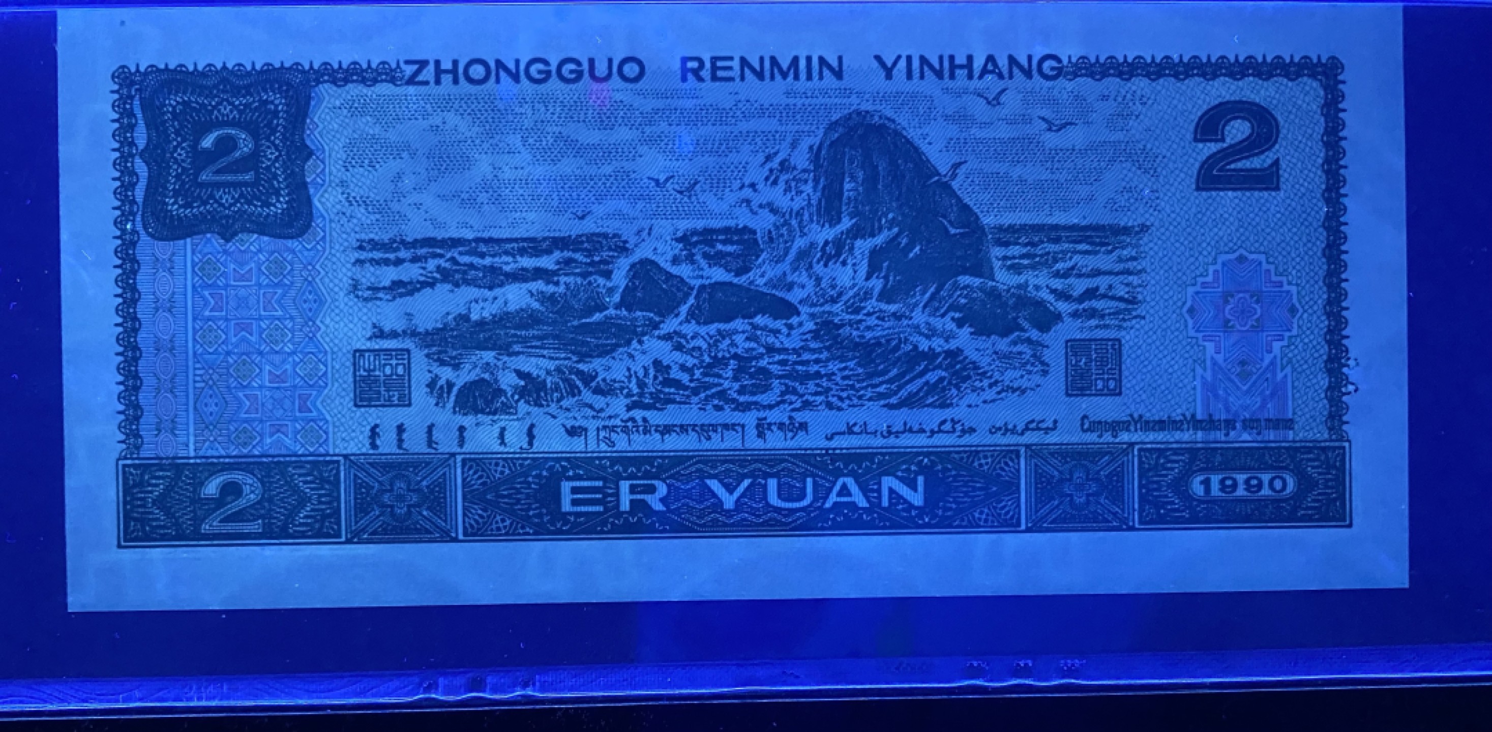 大黄蜂拍卖第75期 902金网高升，旋转号QF81896818，67分