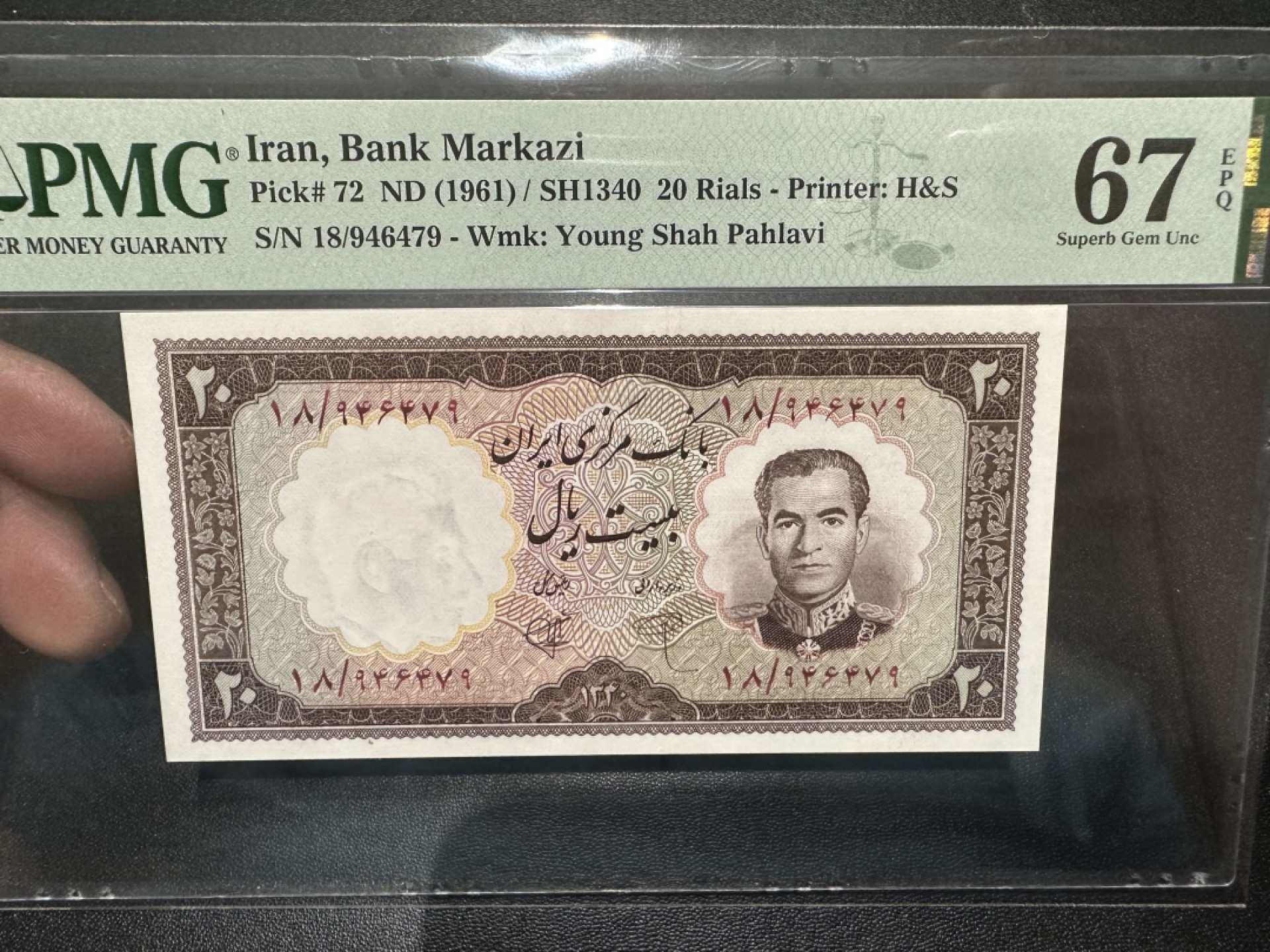 《外钞收藏家》第二百六十三期（连拍第一场） 1961年伊朗 20里亚尔 PMG67