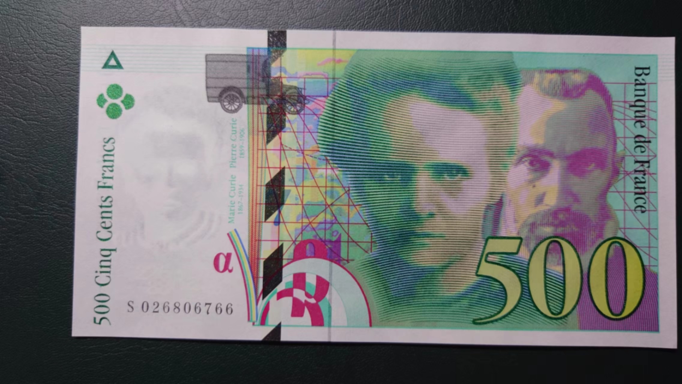 【更多好货继续登录】微拍第60期暨2023年第七期 新品裸币专场 1994年法国500法郎 全新绝品S冠无4尾号766