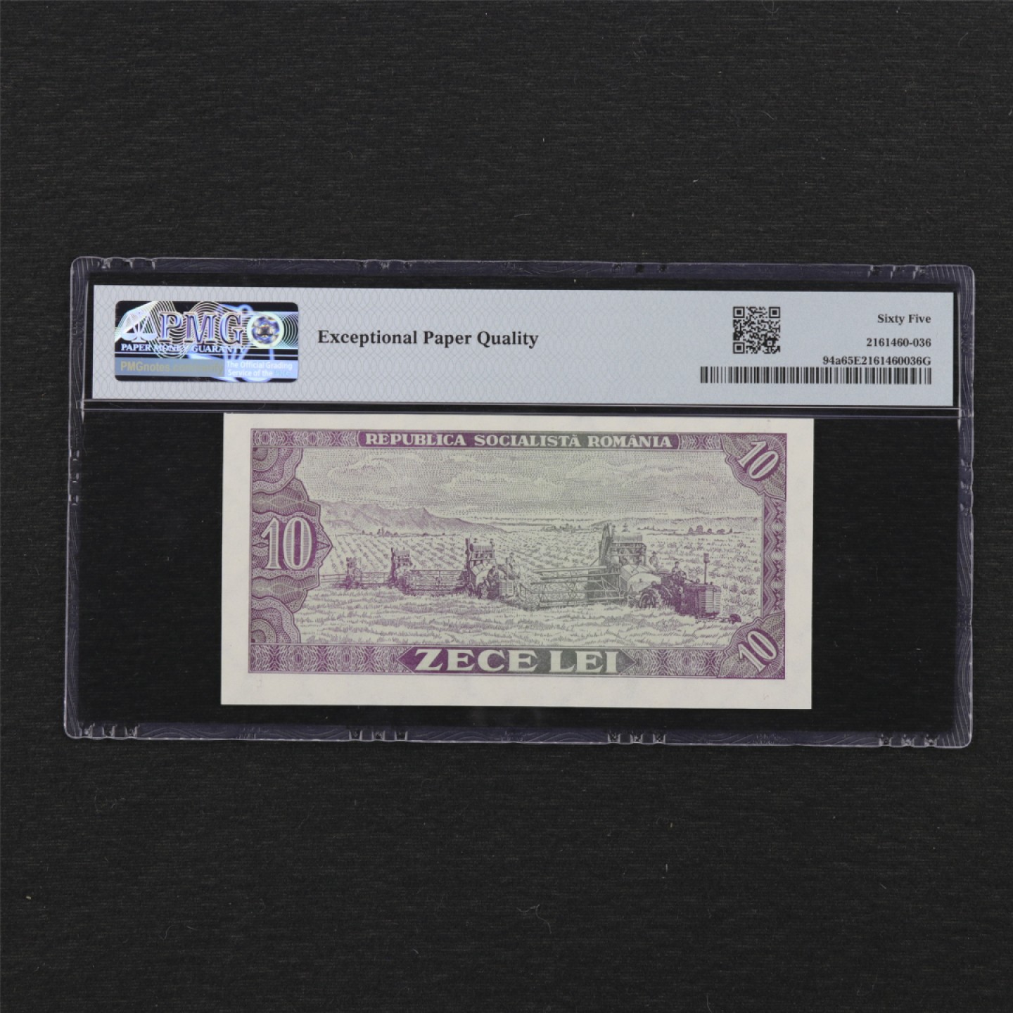 【亘邦集藏】第155期拍卖 1966年 罗马尼亚10雷 PMG 65EPQ 743230