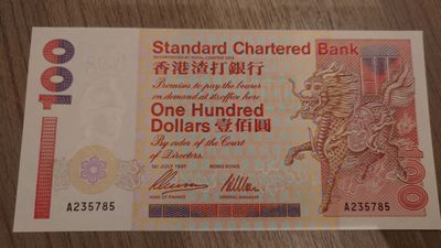 【更多好货继续登录】微拍第60期暨2023年第七期 新品裸币专场 - 1997年香港渣打银行100元首发A冠 全新绝品无4