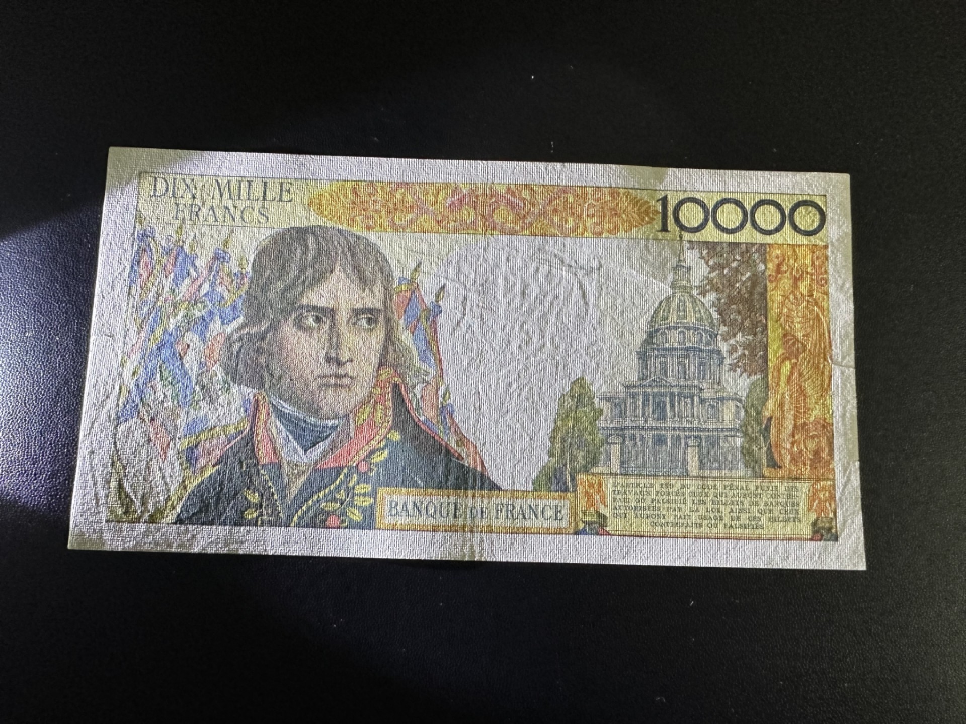 《外钞收藏家》第二百六十三期（连拍第一场） 1957年法国1万法郎 拿破仑 边上有裂口  品相参考图片