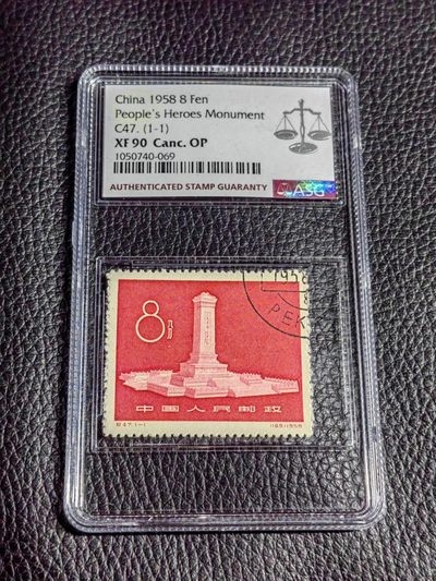 洪涛臻品批发群  精选邮票限时拍卖第二百七十五期 - 纪47纪念碑★盖销  ✦✦钢戳精品✦✦ ASG90OP一枚，热门品种，最严格时期出分，票状态极佳，红色题材，之前群里都是漏价出，别的群钢戳价格比较靠谱。随时售缺，喜欢不要错过
