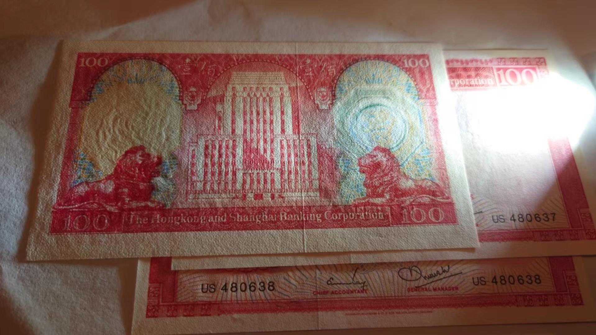 【更多好货继续登录】微拍第60期暨2023年第七期 新品裸币专场 1981年香港汇丰银行100元 全新绝品尾637