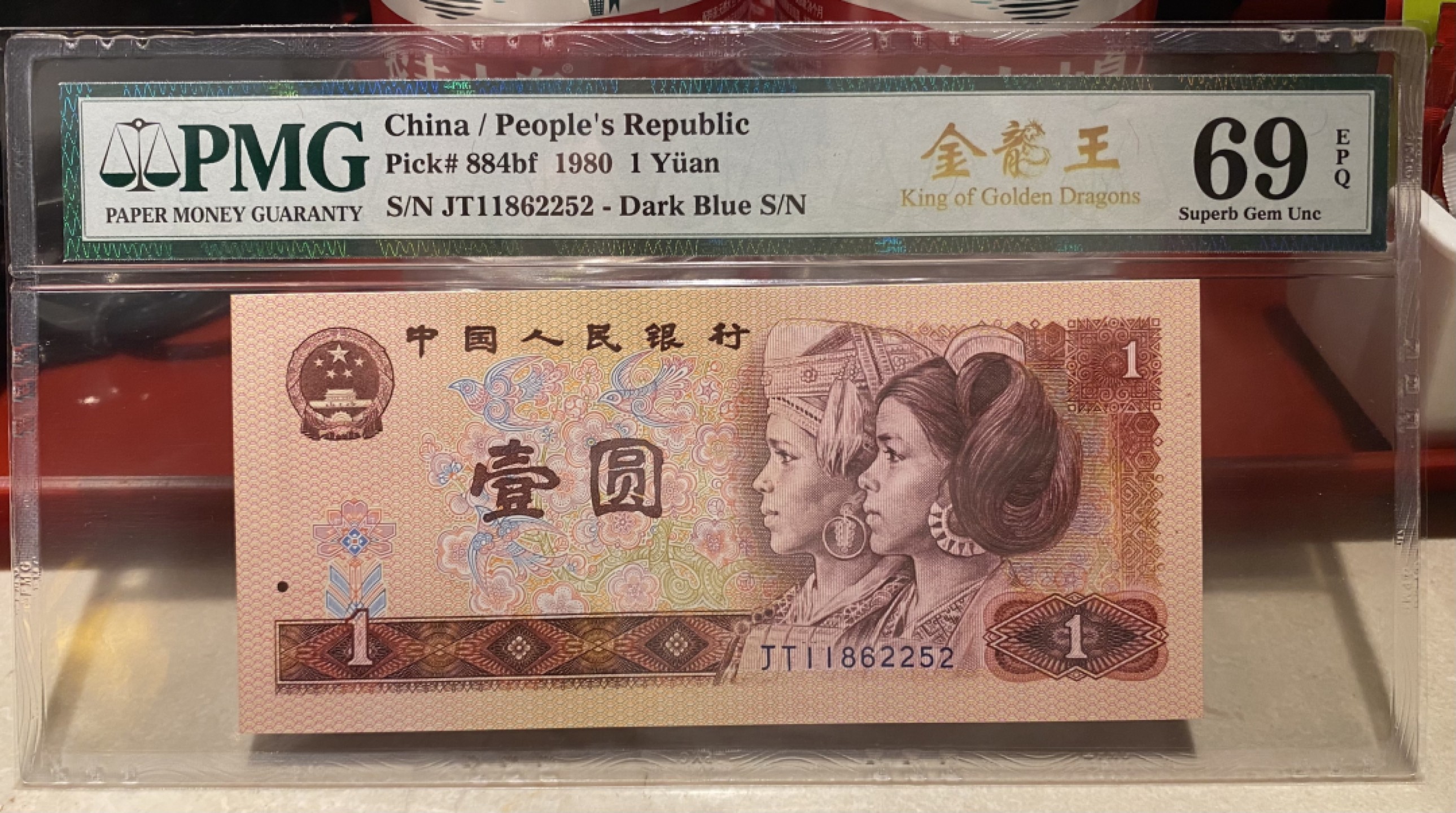 大黄蜂拍卖第75期 801金龙王亚军分JT11862252，69分