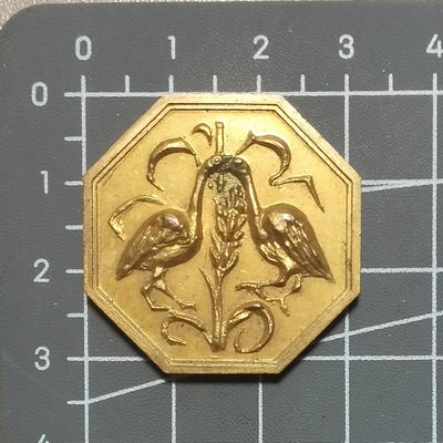 🌸奇货可居🌸 第八十五场  祝福版八角代用币专场 【喜迎劳动节】 - 吻颈之交
